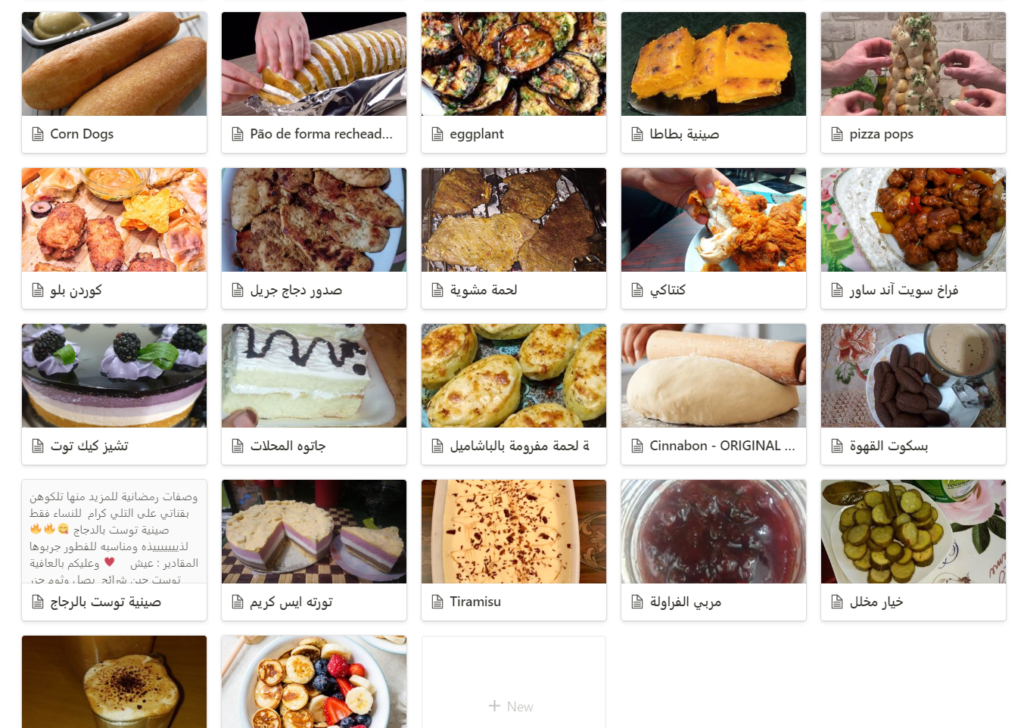 Using Notion templates as a Recipe Manager app · Shorouk's Blog